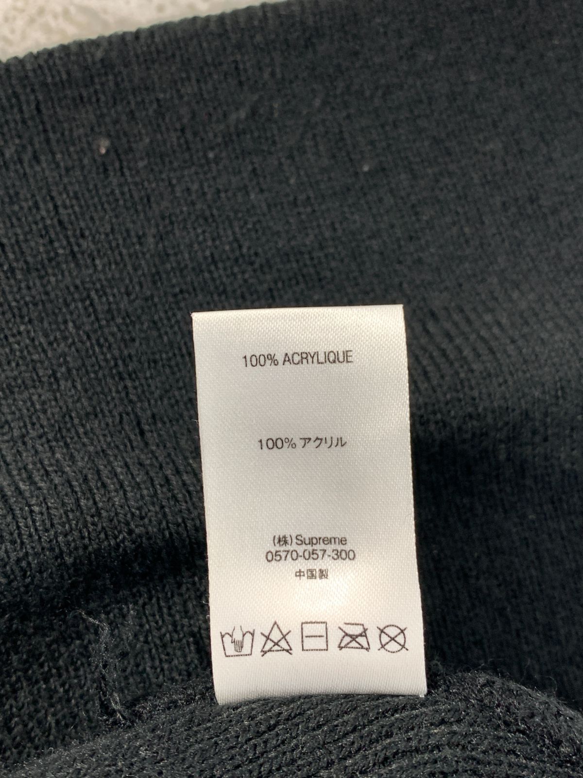 jan jan van essche ビーニー　ニット帽　ヤクウール y's jan jan van essche ビーニー ニット帽 ヤクウール ヤンヤン