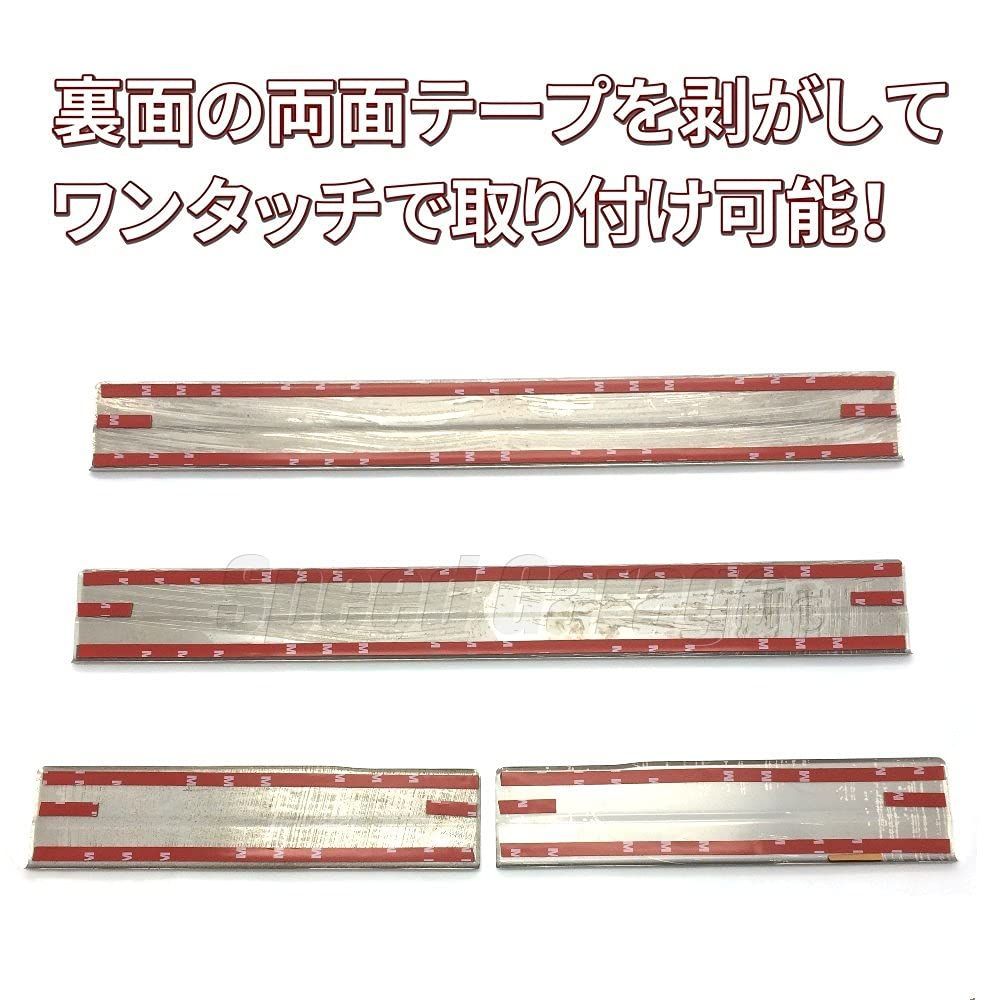 人気商品】Speed Garage トヨタ プリウス 50 系 専用 スカッフプレート