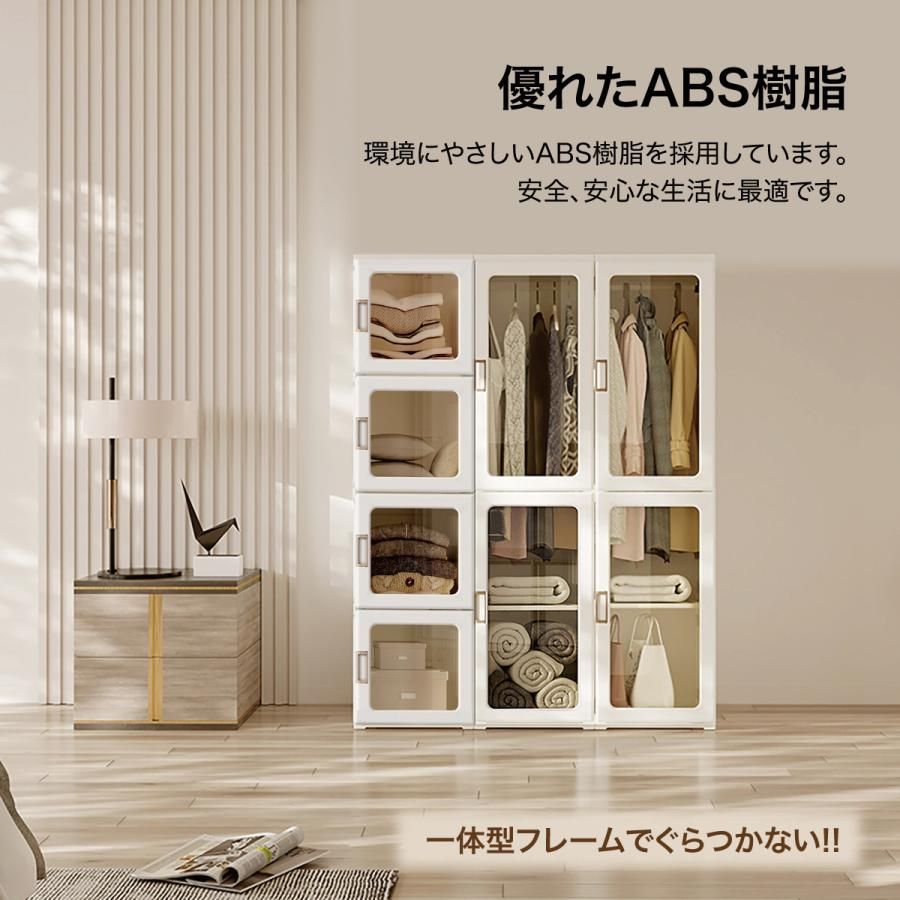 ハンガーラック 収納