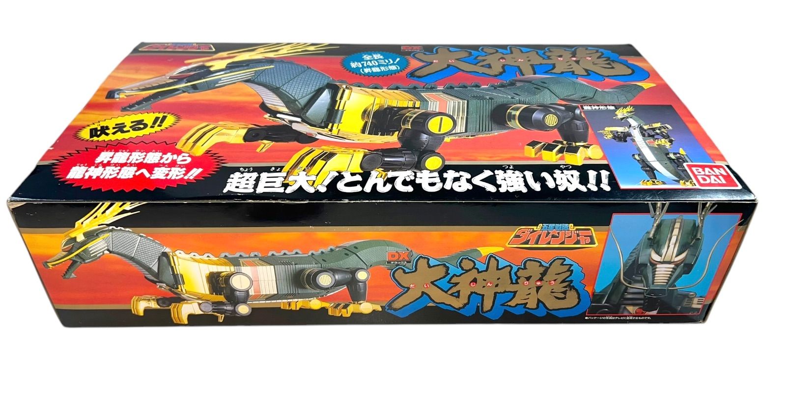 デッドストック　未使用品　DX 大神龍 五星戦隊ダイレンジャー 五星戦隊ダイレンジャー (バンダイ) 大神龍｜トレファクONLINE