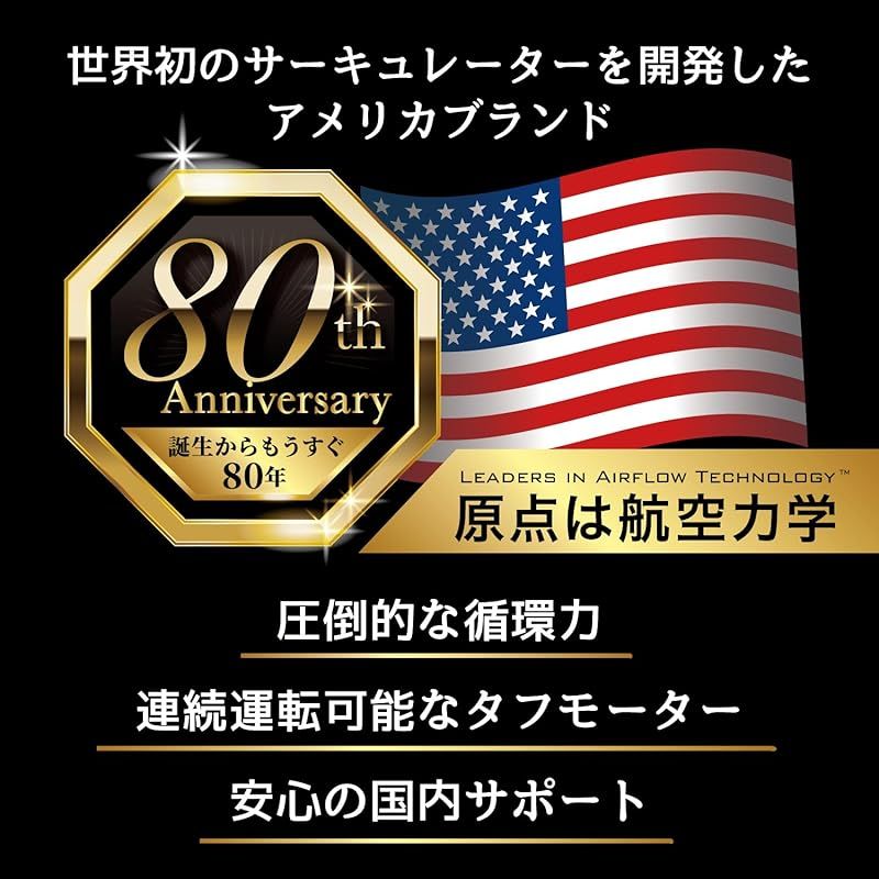 米国製