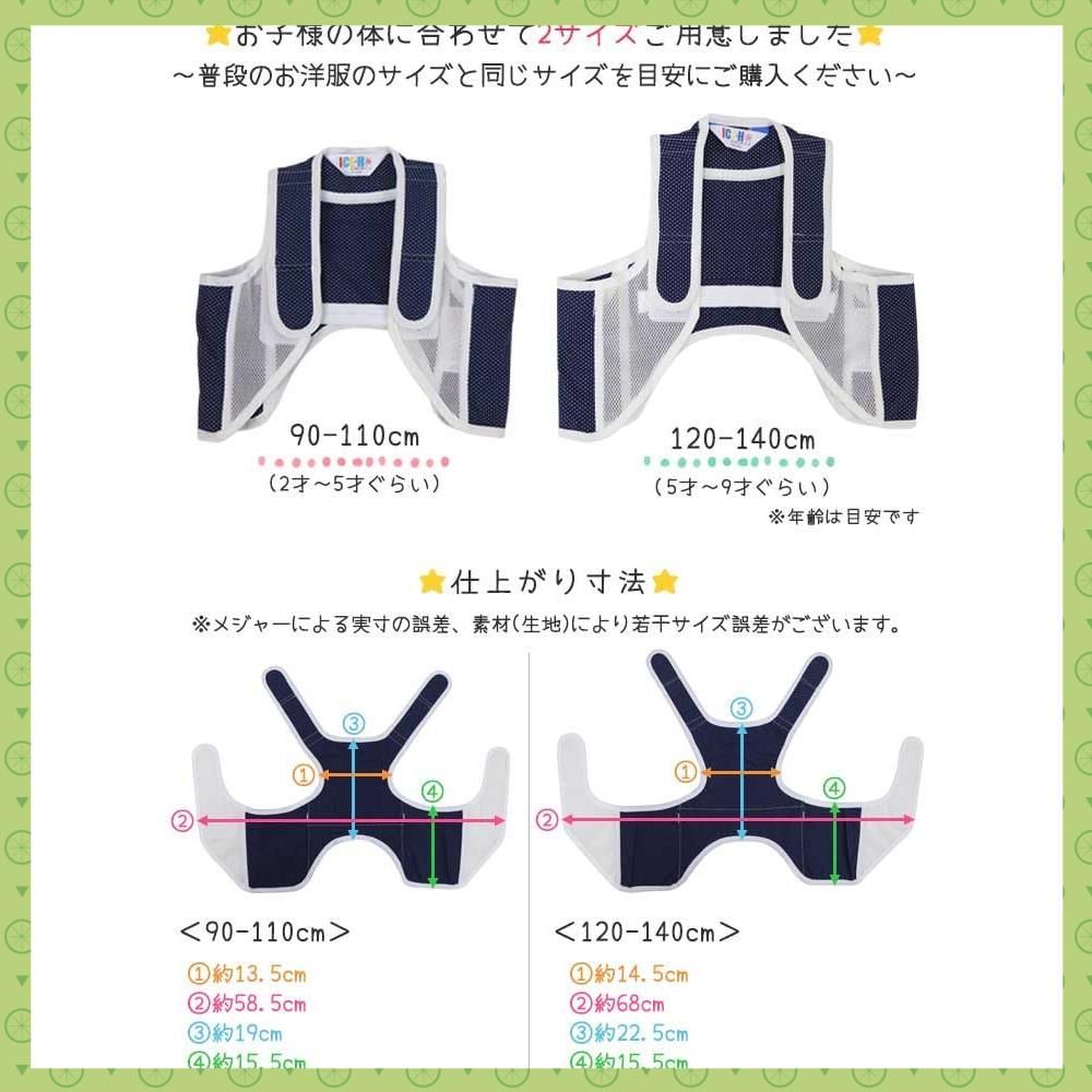 【新品 】保冷剤120個 冷却ベスト クールベスト アイスハーネス L20枚 保冷剤120個 冷却ベスト クールベスト アイスハーネス L L 20セット