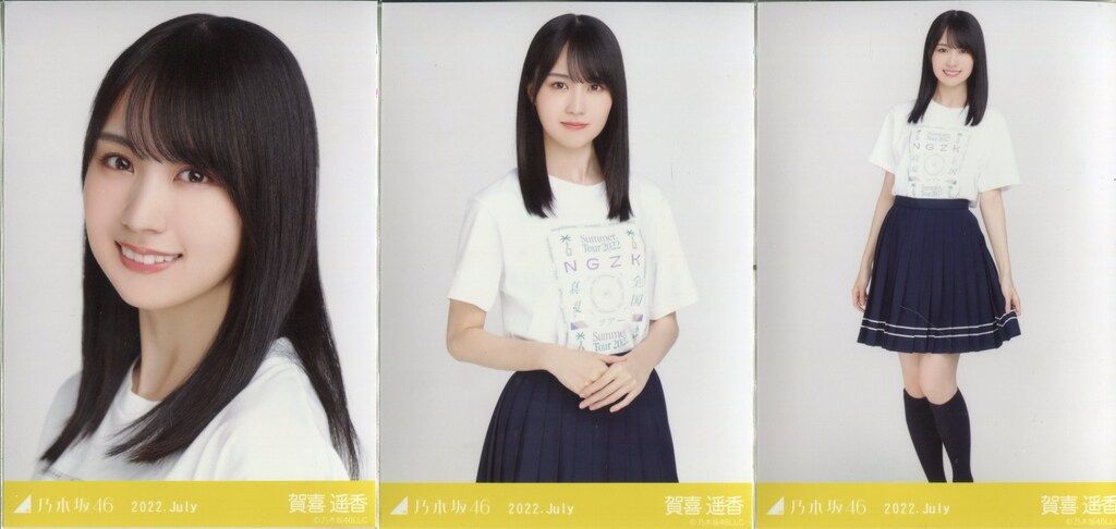 乃木坂46 会場限定ランダム生写真 賀喜遥香 真夏の全国ツアー