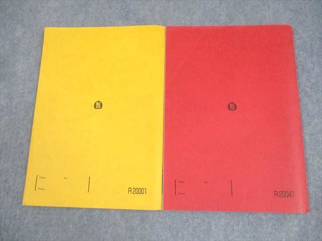 駿台 東京大学/京都大学 東大・京大・医学部 数学XS/ZS テキスト 2023