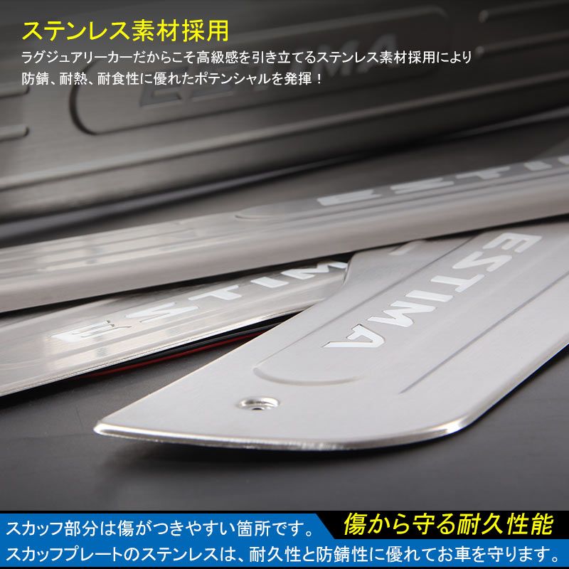 ステップガード