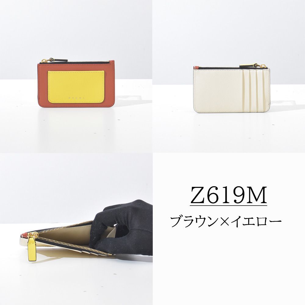 マルニ カードケース コインケース 本革 スリム バイカラー メンズ 