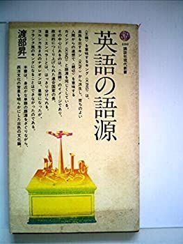 中古-非常に良い】 バルザック全集 第14巻 (1975年)