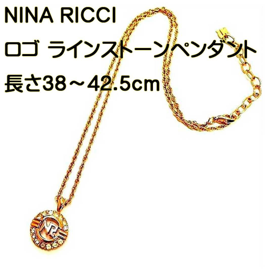 NINA RICCI/ニナリッチ ロゴ ネックレス ラインストーン ゴールド FS