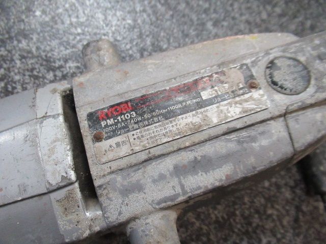 中古品 RYOBI リョービ 攪拌機 パワーミキサー PM-1103 動作確認済み