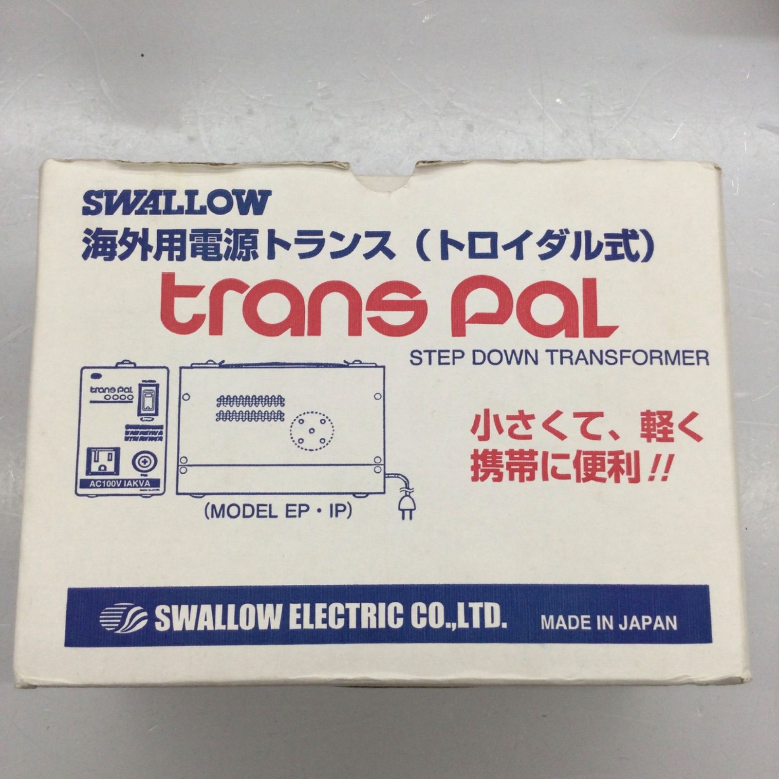 海外用