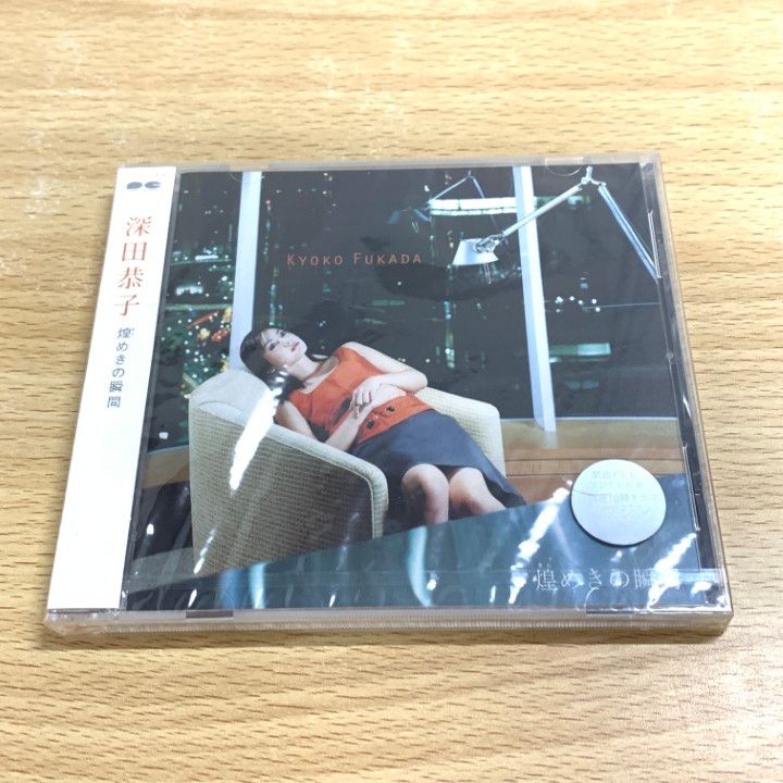 ○01)【同梱不可】【未開封】煌めきの瞬間/深田恭子/CD/PCCA