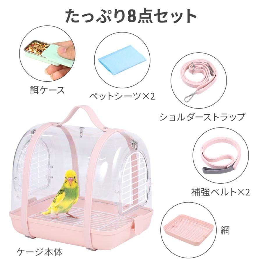 鳥かご2点、バードキャリー2点 鳥かご2点、バードキャリー2点 - メルカリ