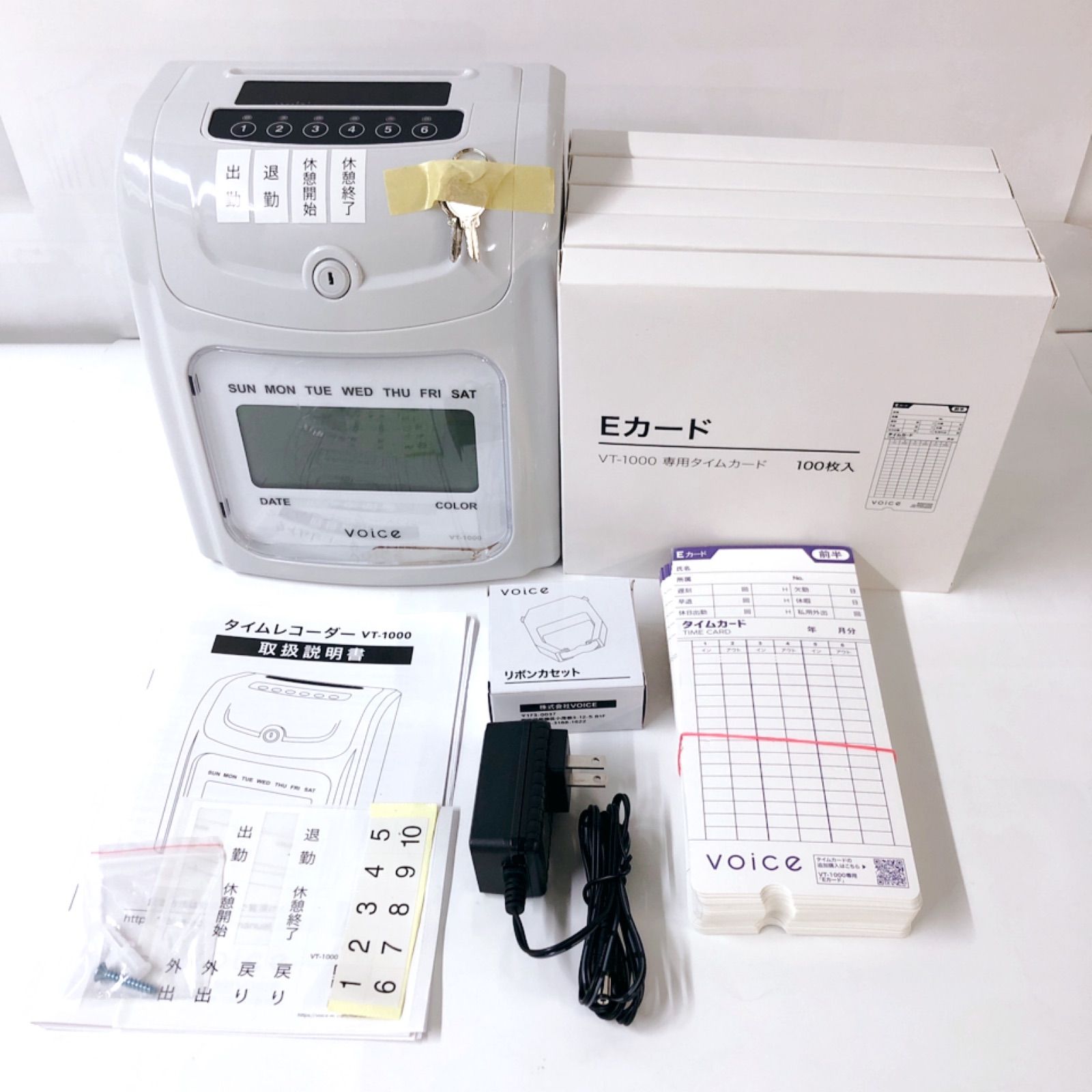 voice タイムレコーダー 《タイムカード500枚付き》 - メルカリ