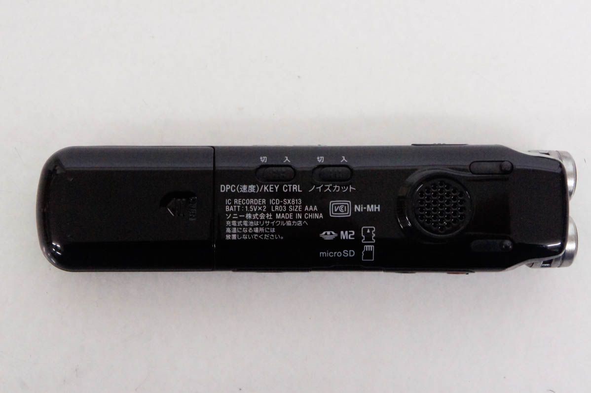 【中古】SONYソニー リニアPCM対応 ICレコーダー ICD-SX813 4GB Amazon | SONY ステレオICレコーダー 4GB SX813 ブラック ICD