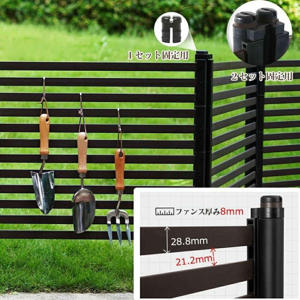 2枚セットガーデニング