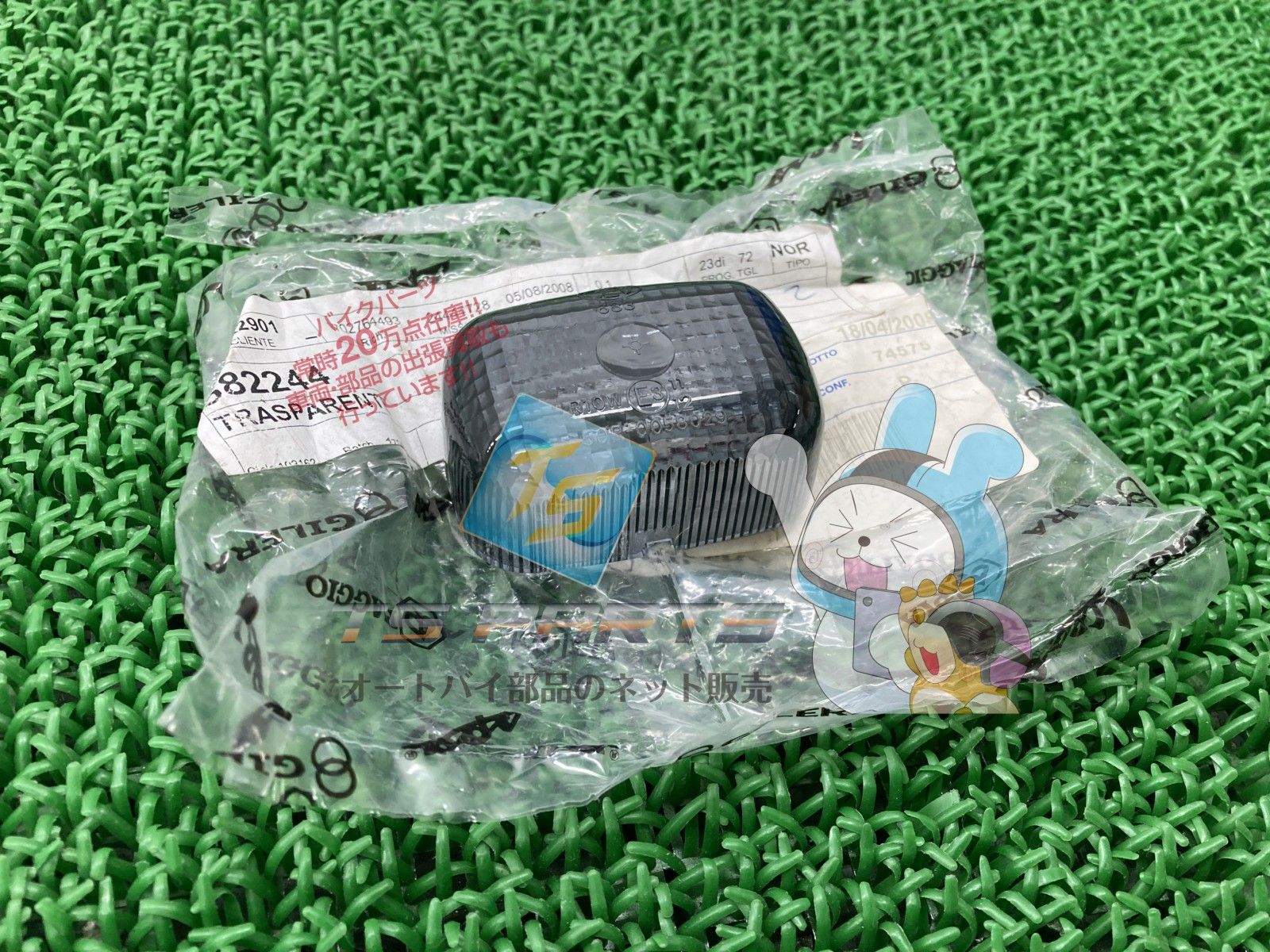 アイス50 フロントウインカーレンズ 片側 ピアジオ 純正 新品 バイク