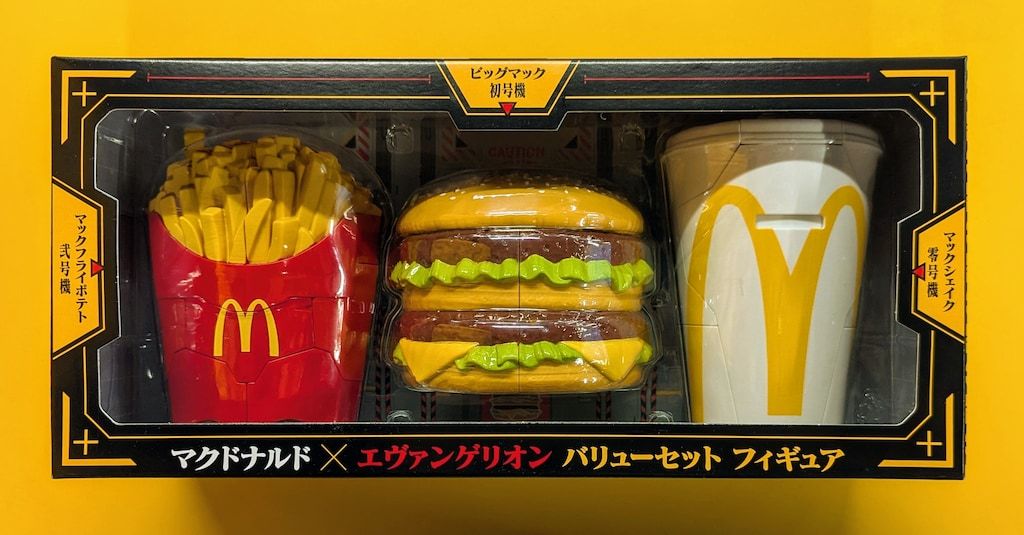 バリューセット マクドナルド×エヴァンゲリオン フィギュア