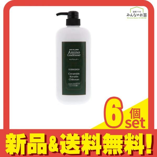 アミノNコンディショナー 1000mL 6個セット まとめ売り
