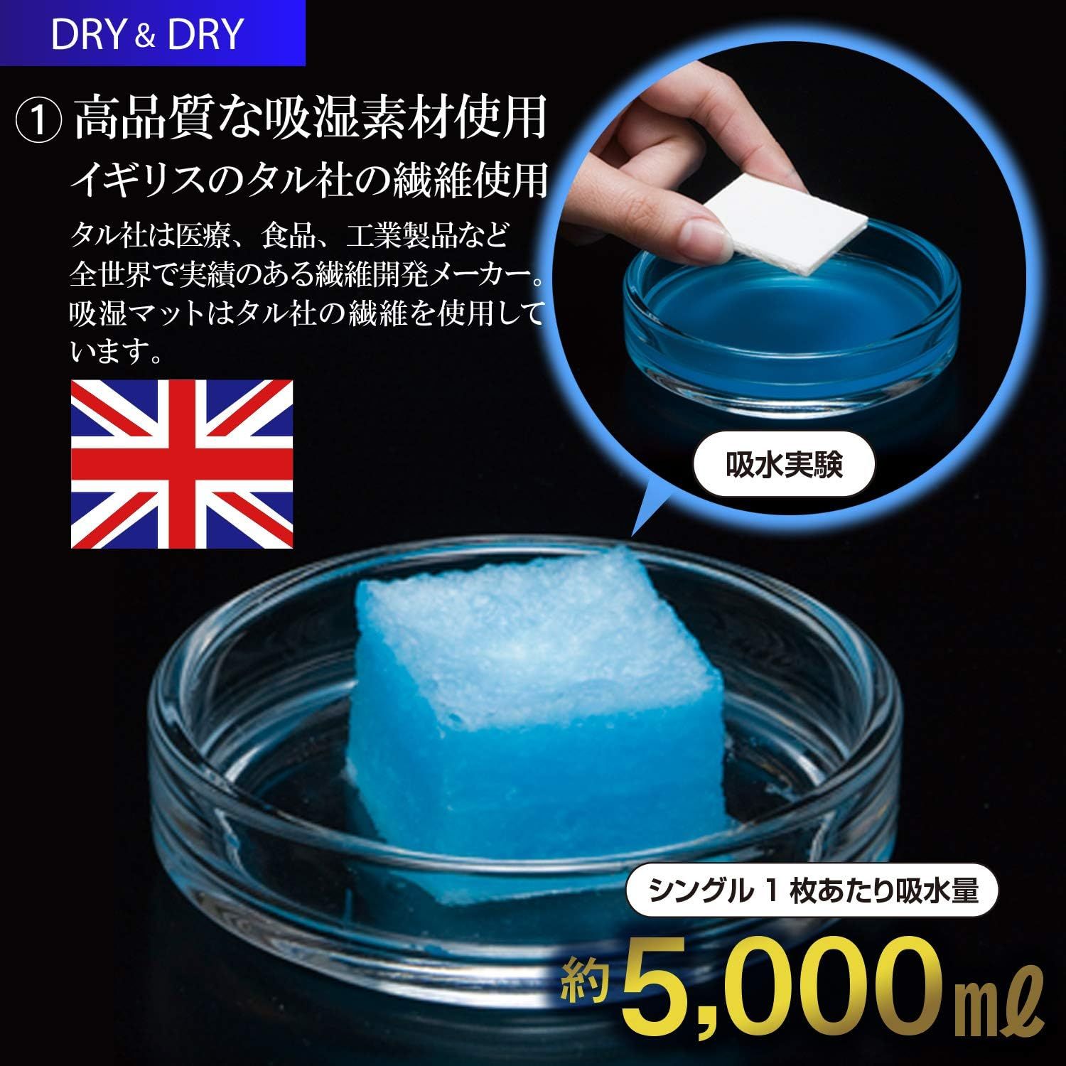防ダニ
