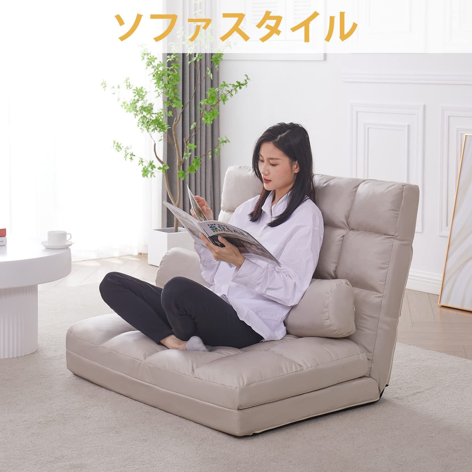 クッション2個付属