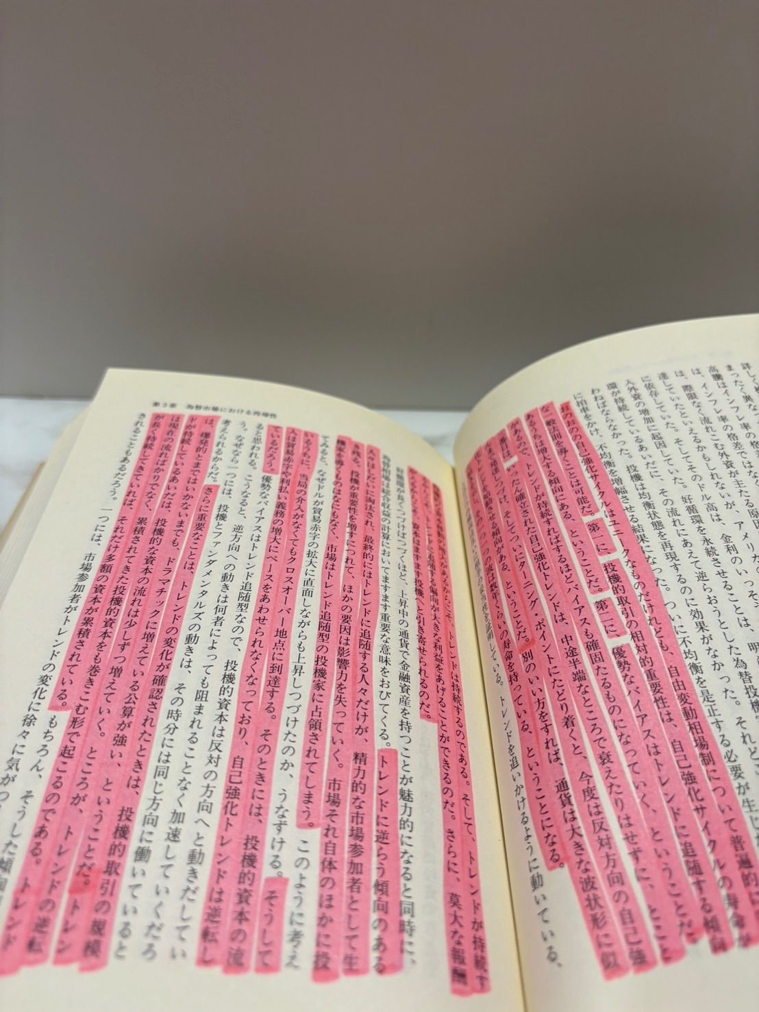 相場の心を読む ジョージ・ソロス 相場の心を読む ジョージ・ソロス