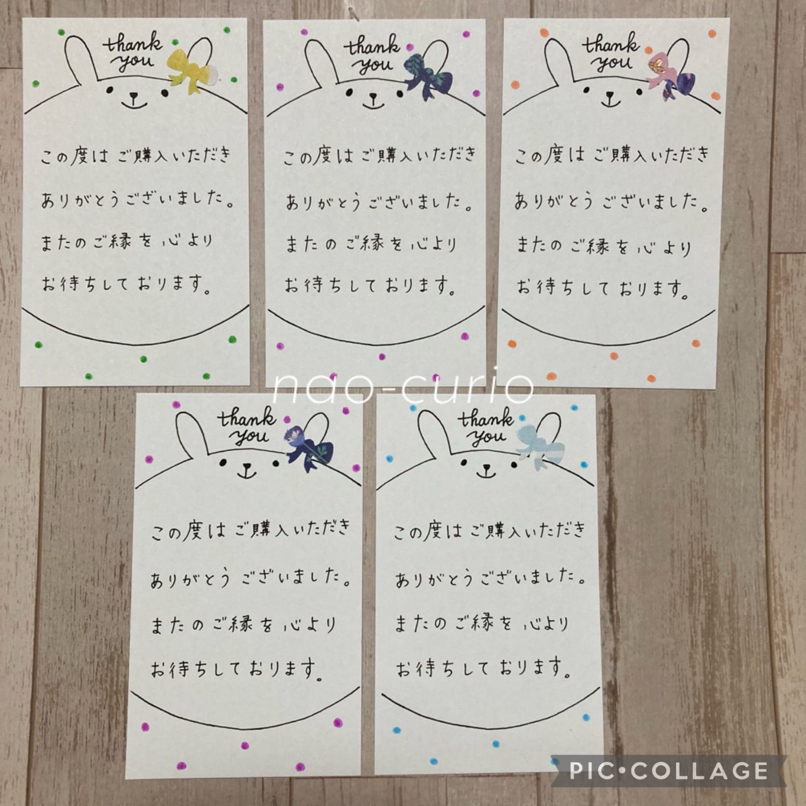 サンキューカード 手書き 20枚 73 サンキューカード 手書き 20枚 73