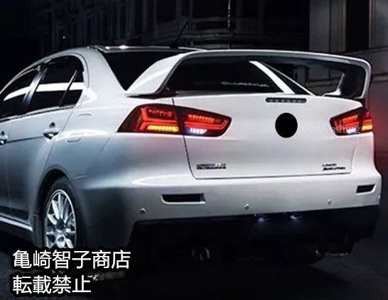 三菱 ランサー 2008～2017年式左右セット 用 LEDテールランプ ブレーキランプ シーケンシャルウインカー付き