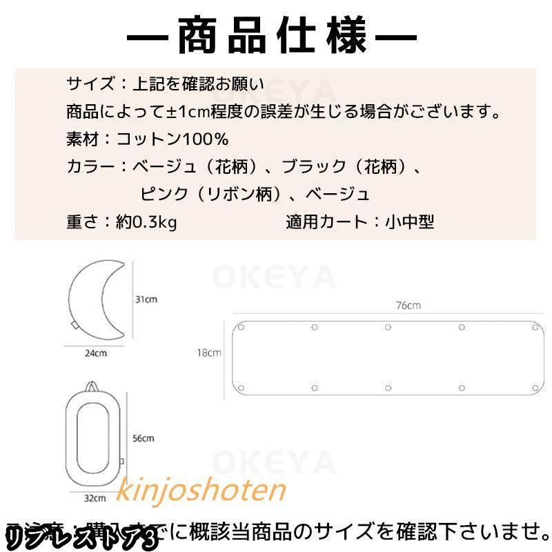 3点セット 洗える