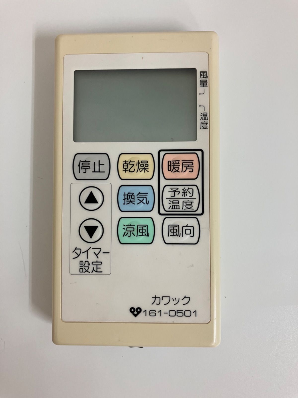 大阪ガス カワック 給湯器リモコン 161-0602.161-0604 美品 - エアコン