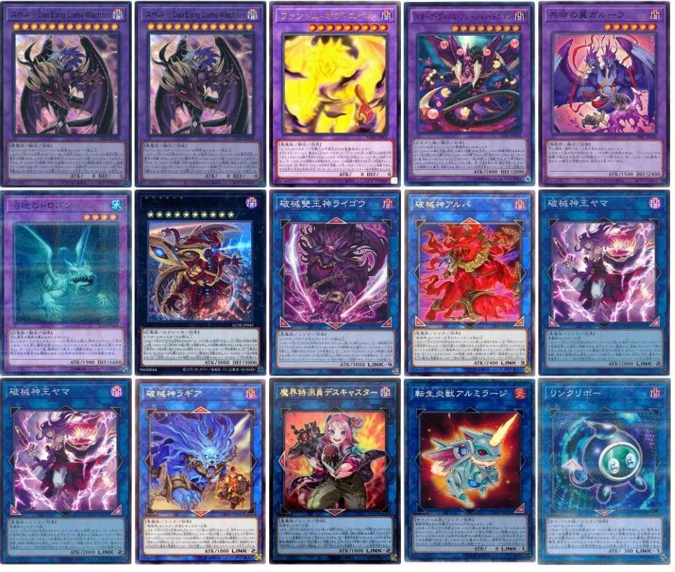 【即日発送】 遊戯王 «ユベルHERO(7/1制限改定対応)» 構築済みデッキ Amazon.co.jp: 【デッキ販売】 ユベルHEROデッキ 構築済みデッキ