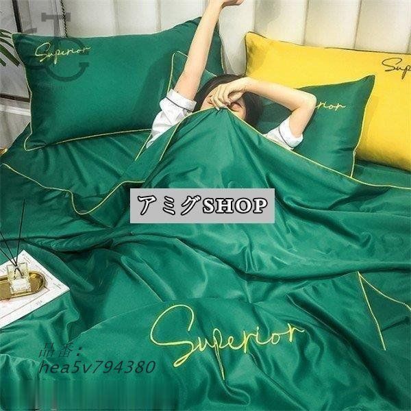 布団カバー 4点セット 掛け布団カバー 敷き布団カバー 枕カバー 綿 寝具カバー 洗える ベッドカバーシーツ マットレスカバー ベッド用 hea5v794380