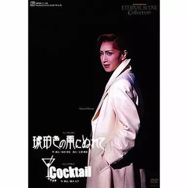 中古】その他DVD 宝塚歌劇 花組 全国ツアー公演 復刻版DVD