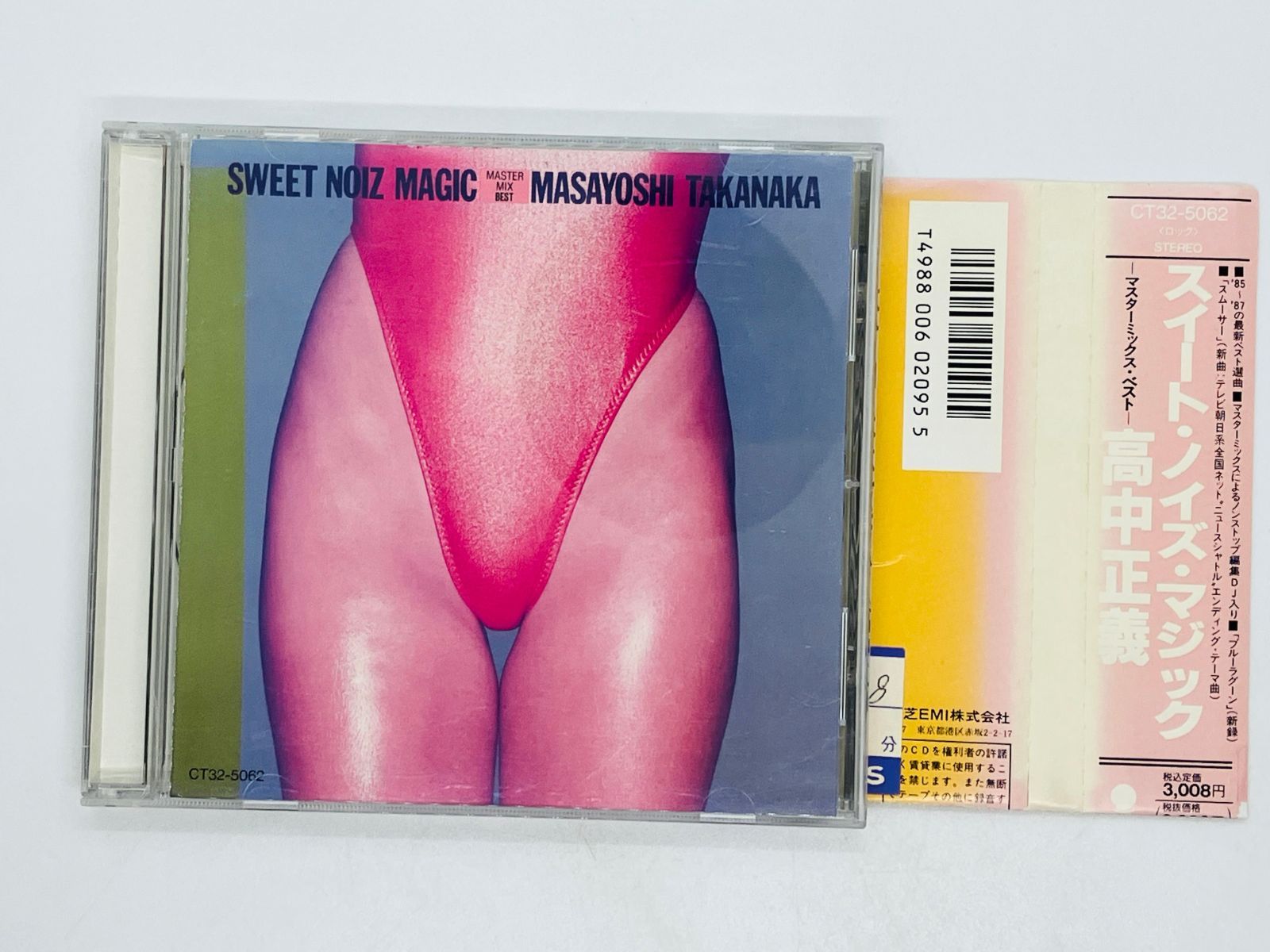 CD レンタル品 MASAYOSHI TAKANAKA / SWEET NOIZ MAGIC / スイート 