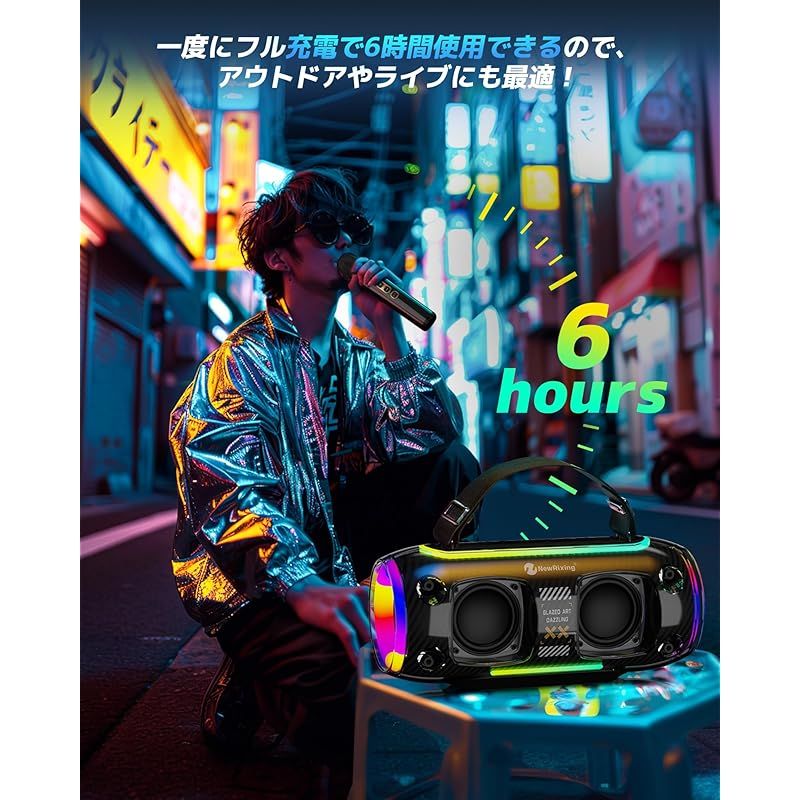 カラオケ