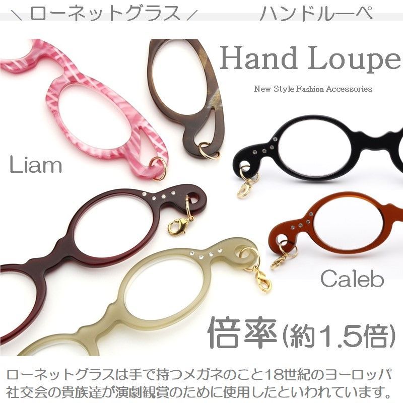 新品💖ルーペ メガネ型 ルーペ 赤 黒 茶色 眼鏡 老眼鏡 シニアグラス