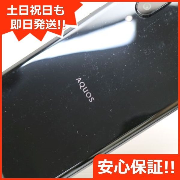 超美品 SIMフリー AQUOS sense3 plus ブラック スマホ 白ロム  土日祝発送OK 05000