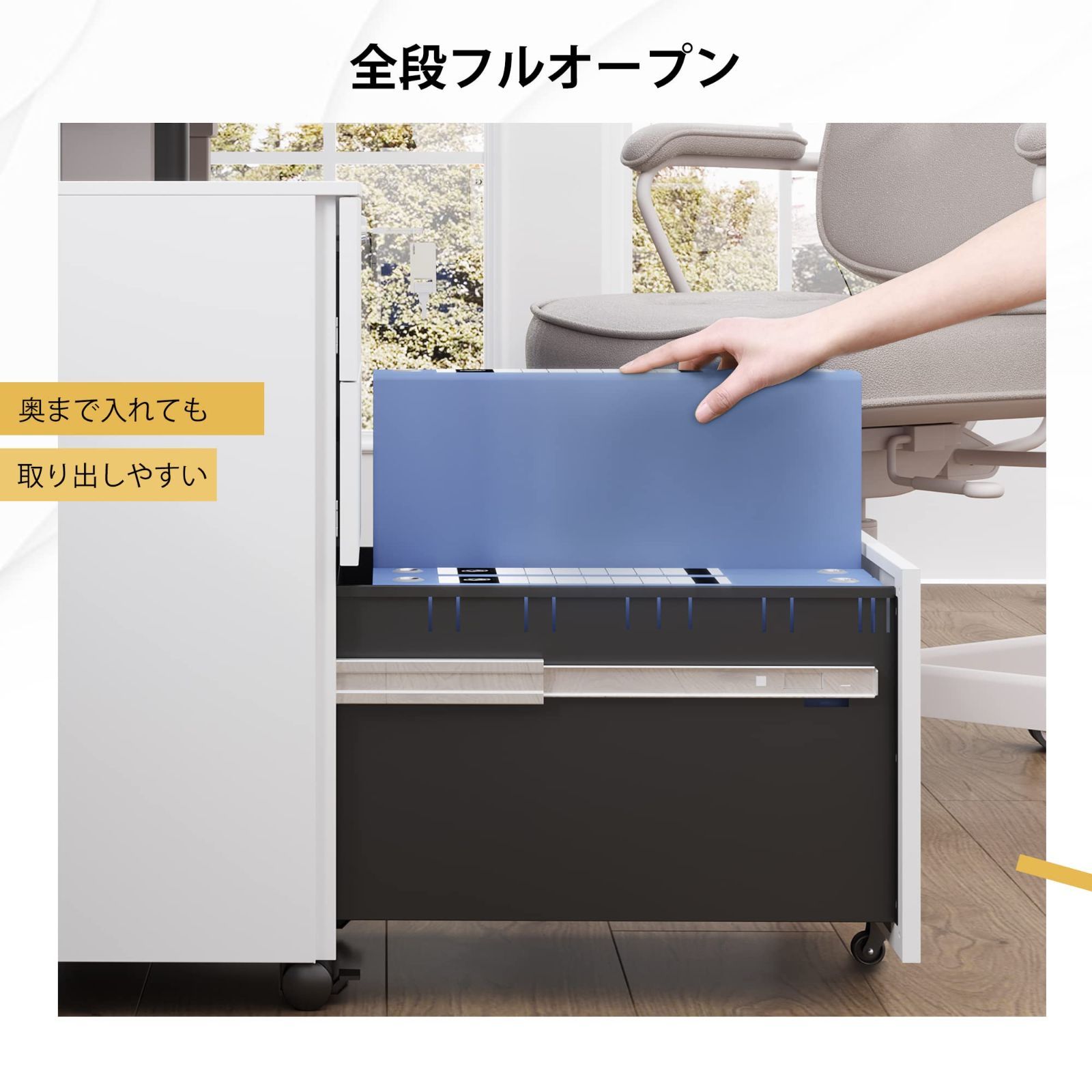 数量 スリム型 幅300 奥行435 高さ600mm コンパクトサイズ キャビネット キャスター付き オフィスワゴン 鍵付き 3段オールロック サイドワゴン A4対応 デスクワゴン 丈夫なスチール製 スリムワゴン サビ止め塗装 DEVAISE ホワイト MARWIL-DEMENAGEMENTS_CH