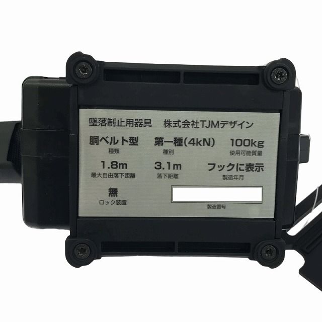 B1SMER-TL1WBK ランヤード長150cm