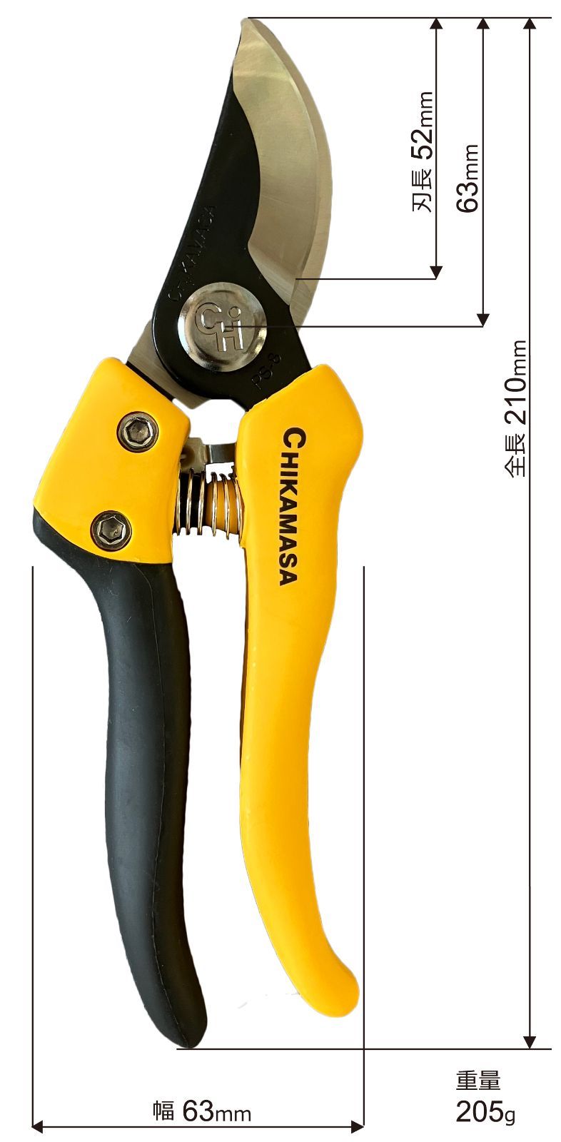 近正 チカマサ chikamasa 剪定鋏8 PSB-8Y ハサミ はさみ イエロー
