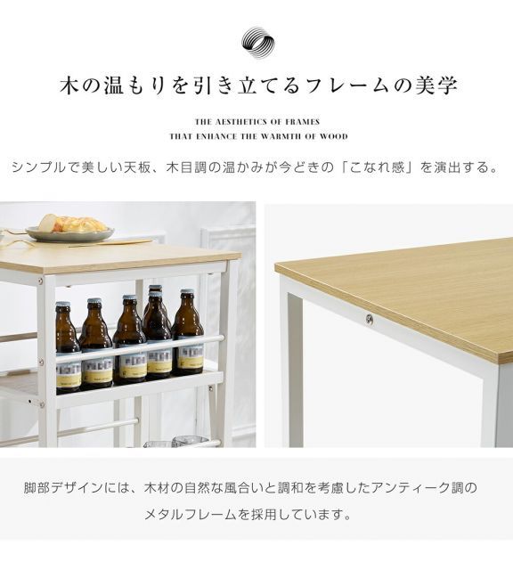 食卓 北欧