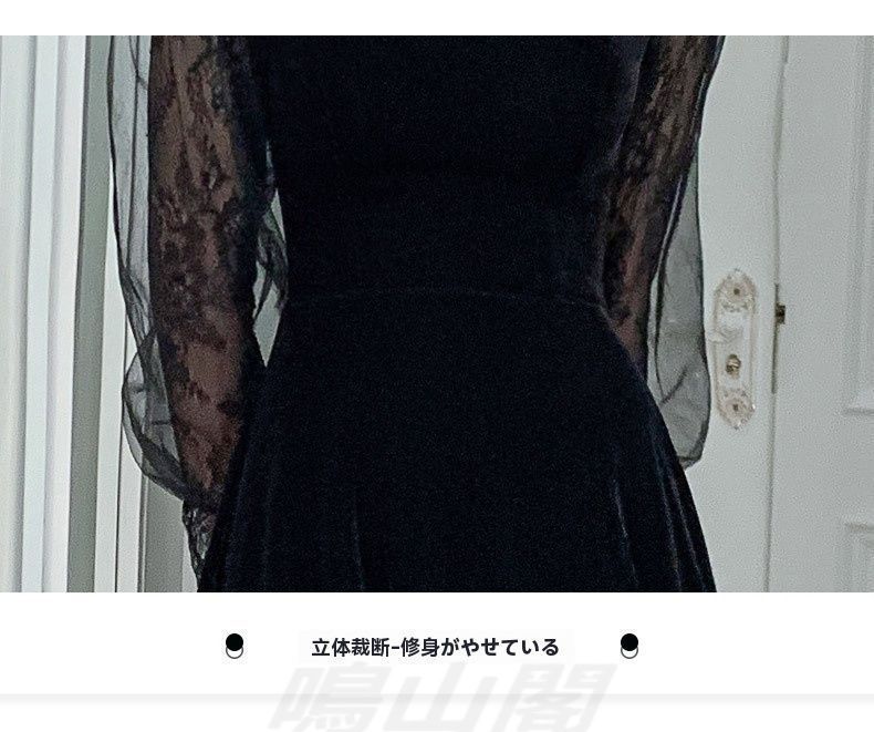 ロング丈チャイナ風レースワンピース黒