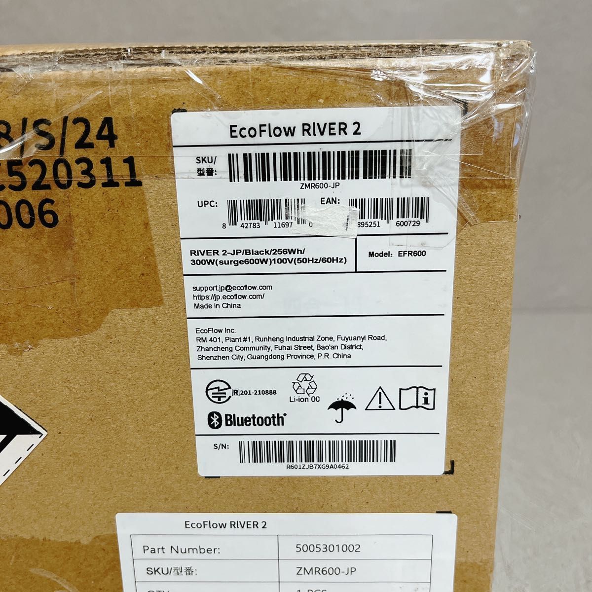 ZMR600-JP エコフロー