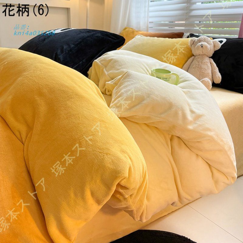 掛け布団カバー