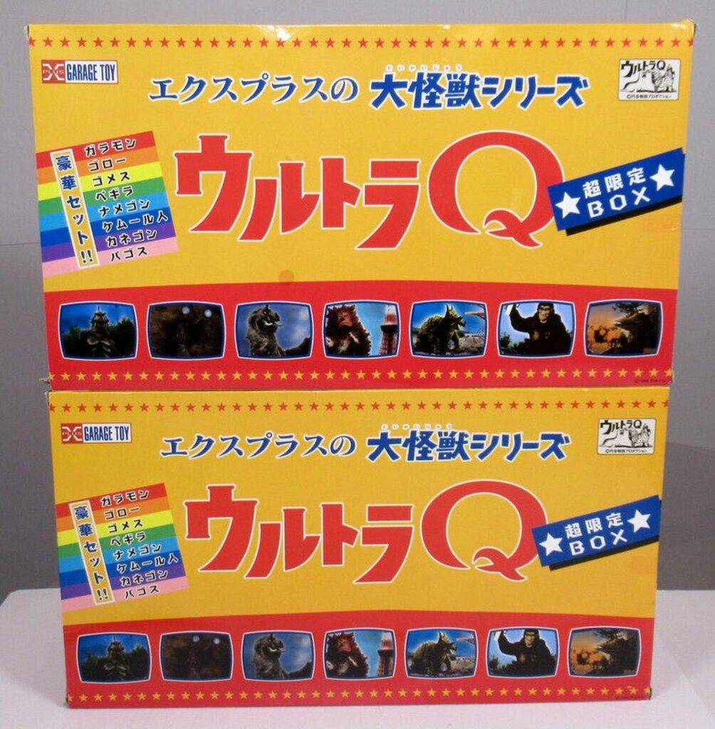 エクスプラス