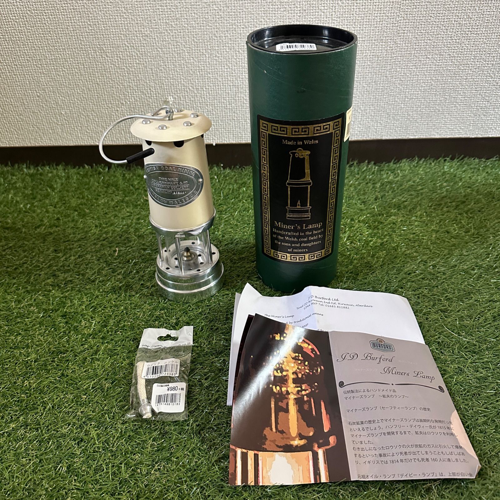 ジェイディーバーフォードマイナーズランタンカッパー＆ブラスミディアム