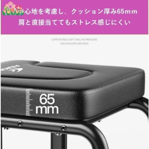 ダイエット器具 パイプ椅子