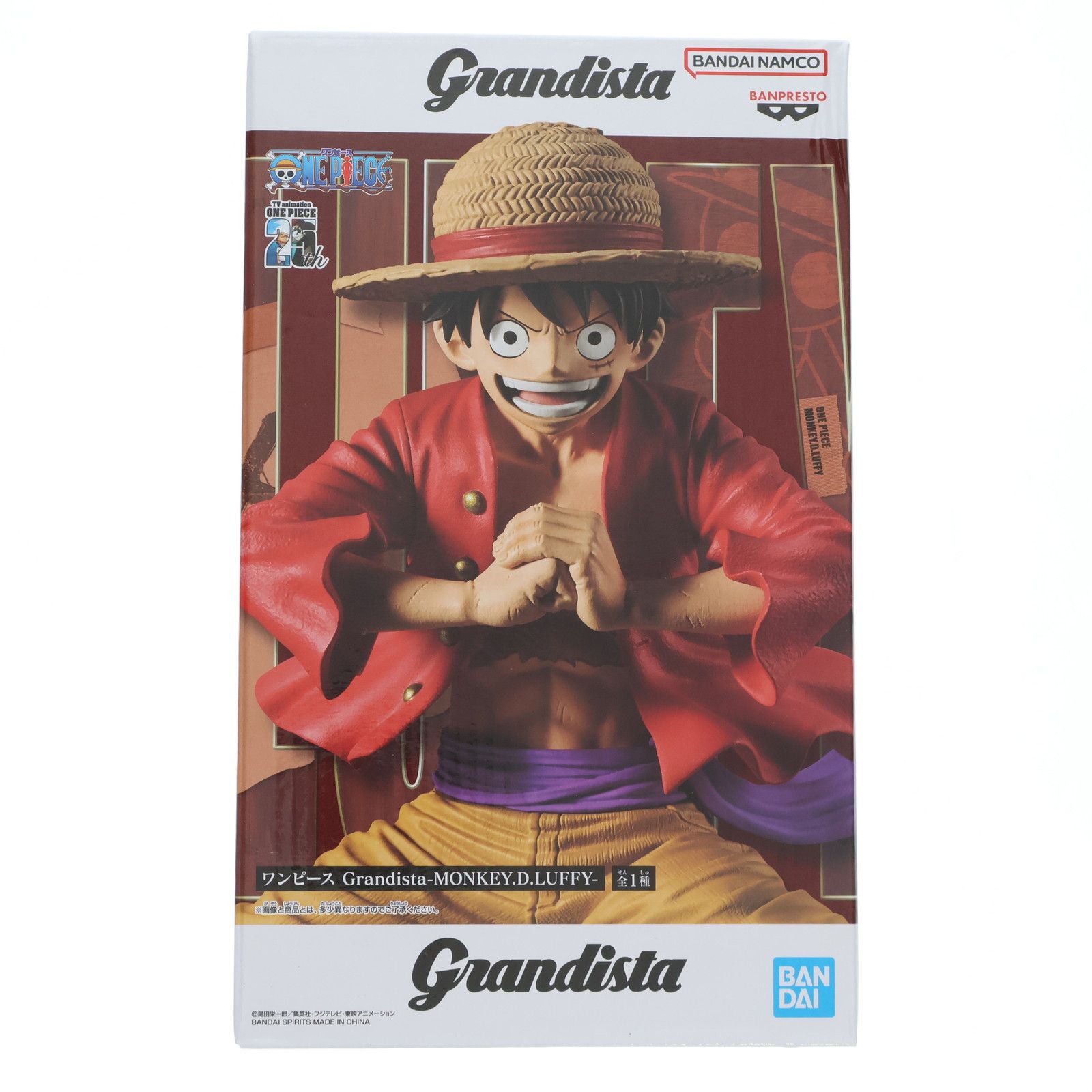 モンキー・D・ルフィ ワンピース Grandista-MONKEY.D.LUFFY- ONE PIECE
