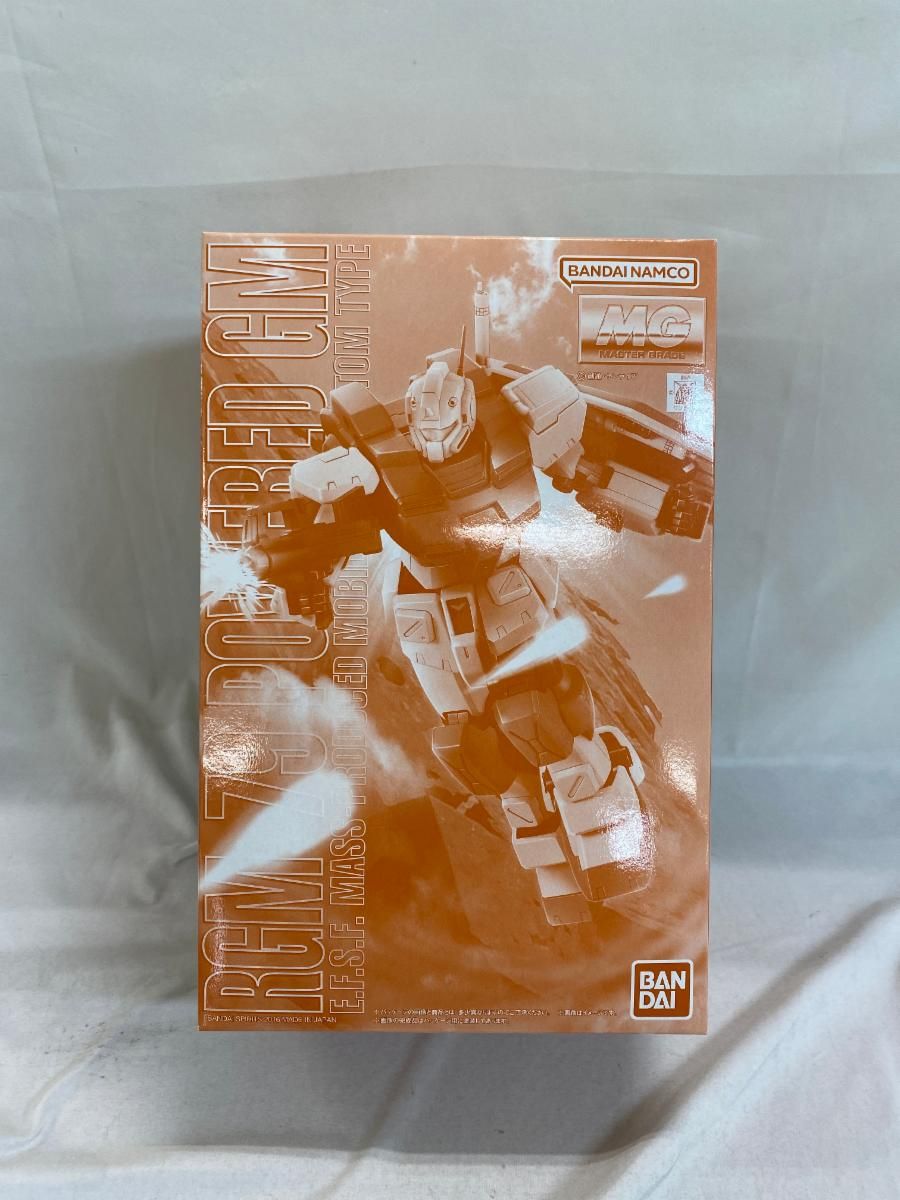 未開封】1/100 MG RGM-79 パワード・ジム 「機動戦士ガンダム