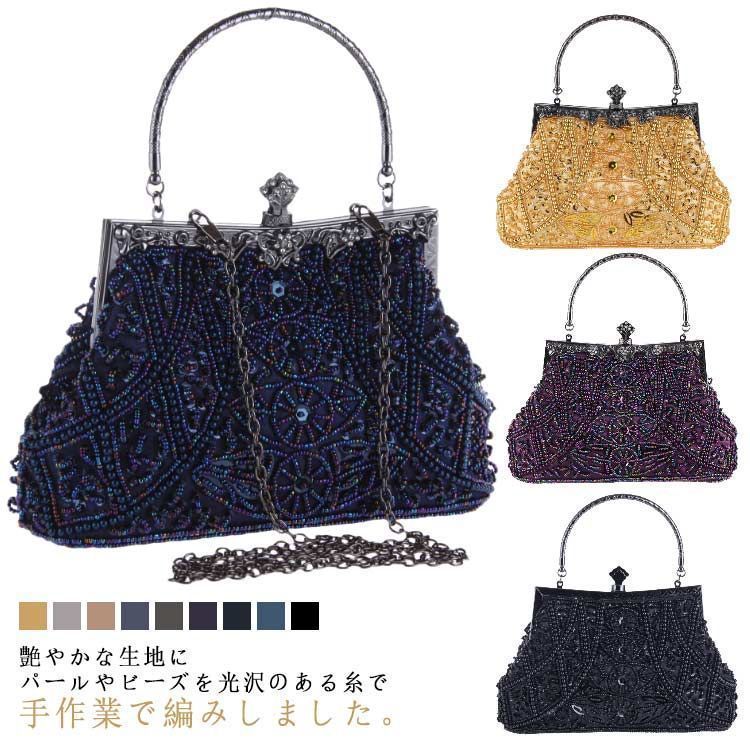 高級ビーズバッグ ２way＋ 小パーティーバッグ 新品 高級ビーズバッグ 2way＋ 小パーティーバッグ 新品