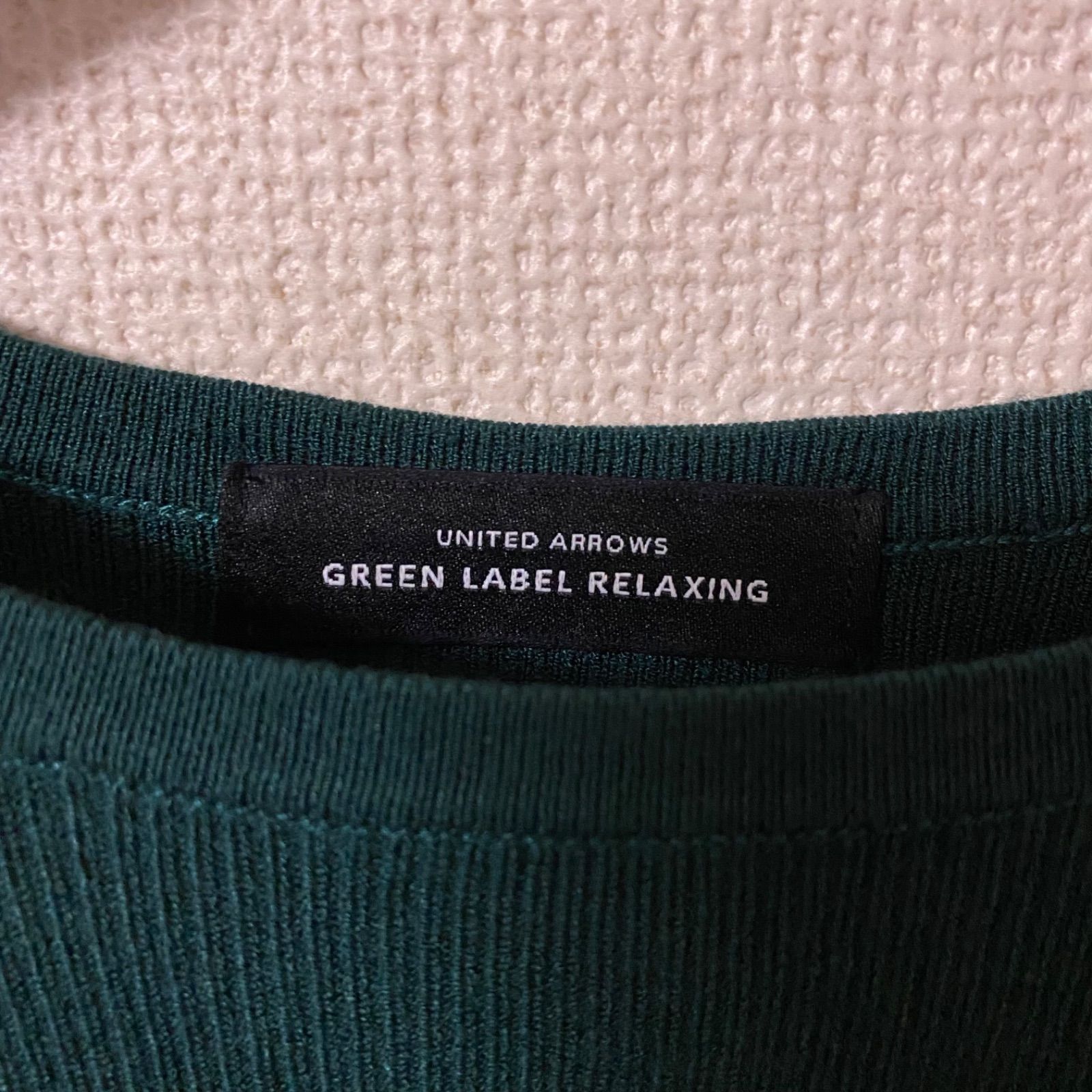 green label relaxing グリーンレーベルリラクシング ダークグリーン 